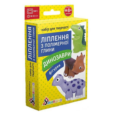 Набор лепки из полимерной глины Умняшка ПГ-008 Фигурки динозавры 5x3x4см Купить Набор лепки из полимерной глины Умняшка ПГ-008 Фигурки динозавры 5x3x4см Дом, сад, огород