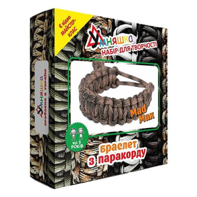 Купить Набор плетение из паракорда Умняшка ПАР-002 Браслет Mad Max 17x2см Дом, сад, огород