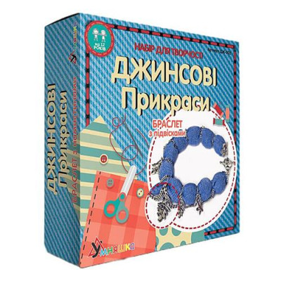 Купить Набор украшение из джинса Умняшка ДЖ-002 Браслет с подвесками 23x1.7см Дом, сад, огород