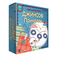 Набор украшение из джинса Умняшка ДЖ-003 Колье и серьги d3см