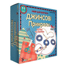 Набор украшение из джинса Умняшка ДЖ-003 Колье и серьги d3см