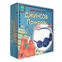 Набор украшение из джинса Умняшка ДЖ-005 Ободок с розами d14см