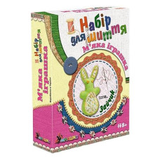 Набор шитья мягкой игрушки Умняшка МИ-005 Зайчик 18см