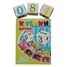 Купить Набор детских кубиков Irbis 1303 цифры картон Украина Дом, сад, огород