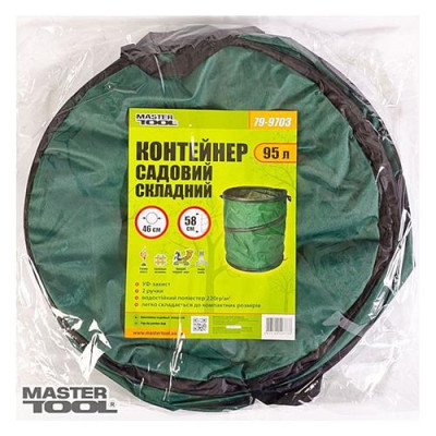 Купить Контейнер садовый Master-Tool 79-9703 складной из полиэстера с 2 ручками 95л Дом, сад, огород