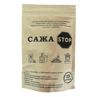 Средство для прочистки дымохода Сажа Стоп в упаковке 200гр Купить Средство для прочистки дымохода Сажа Стоп в упаковке 200гр Дом, сад, огород