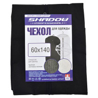 Чехол для одежды Shadow 60х140 см