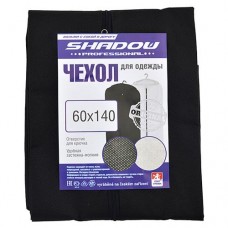 Купить Чехол для одежды Shadow 60х140 см Дом, сад, огород