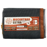 Сетка антимоскитная дверная на магнитах серая 195х90см
