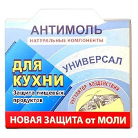 Средство против моли Антимоль Универсал