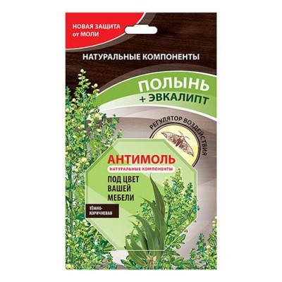 Купить Средство против моли Антимоль Полынь-Эвкалипт темно-коричневий Дом, сад, огород