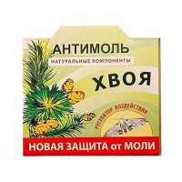 Средство против моли Антимоль Хвоя