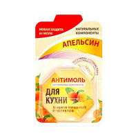 Средство против моли Антимоль Апельсин для кухни