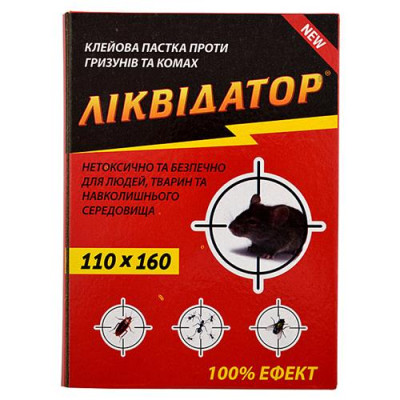 Универсальный клеевая ловушка от грызунов и насекомых Ликвидатор картонная книга малая 110х160 мм Купить Универсальный клеевая ловушка от грызунов и насекомых Ликвидатор картонная книга малая 110х160 мм Дом, сад, огород