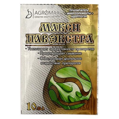 Купить Прилипатель Агромакси МаксиПав 10мл Дом, сад, огород