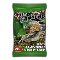 Антислизень Агромакси 20г на 10кв.м