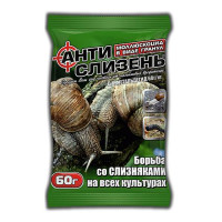Антислизень Агромакси 60г на 30кв.м