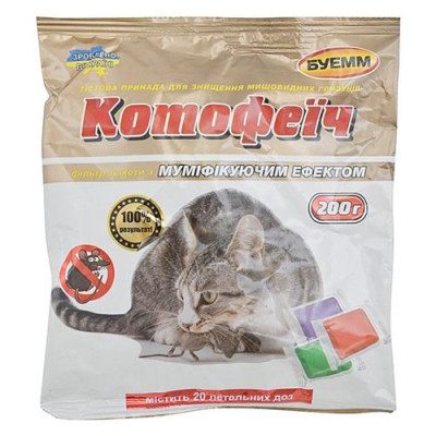 Тесто Агромакси Буемм Котофеич микс д.в.бродифак 0.0025% 200г Купить Тесто Агромакси Буемм Котофеич микс д.в.бродифак 0.0025% 200г Дом, сад, огород
