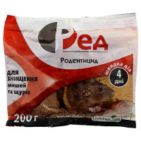 Родентицид Ред для уничтожения мышей и крыс 200г
