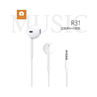 Проводные наушники Wuw R18 белые Купить Проводные наушники Wuw R18 белые Бытовая техника