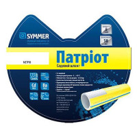 SYMMER Шланг для полива - Патриот d 1" (бухта 25м)