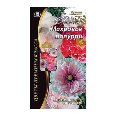 Купить Семена Мак АГРОМАКСИ самосейка Махровое попурри однолетнее 0.2г Дом, сад, огород