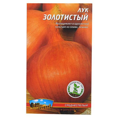 Семена лука Золотистый 3гр Купить Семена лука Золотистый 3гр Дом, сад, огород