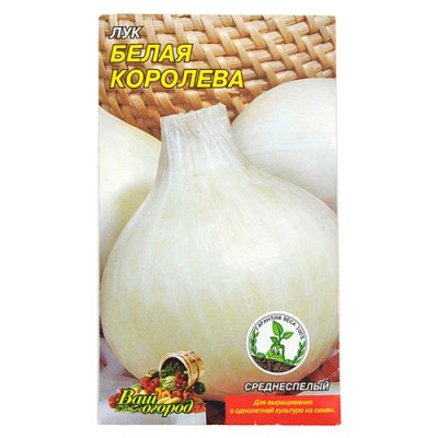 Купить Семена лука пакет 8*13см "Белая Королева" 2гр (кратно 20 шт) Дом, сад, огород