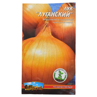 Семена лука пакет 8*13см "Луганский" 3гр (кратно 20 шт) Купить Семена лука пакет 8*13см "Луганский" 3гр (кратно 20 шт) Дом, сад, огород
