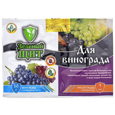 АГРОМАКСИ Зеленый щит для винограда 3мл 10г Купить АГРОМАКСИ Зеленый щит для винограда 3мл 10г Дом, сад, огород