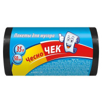ЧесноЧек Пакеты для мусора 35л/50шт