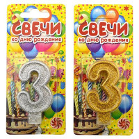 Свеча для торта цифра 3