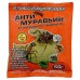 Купить Антимуравьин АГРОМАКСИ Универсал Orange фипронил 0.05% плюс хлорпирифос 0.05% 50г Дом, сад, огород