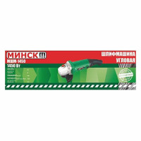 Болгарка Минск УШМ 1450Вт 125мм длинная ручка под Макиту