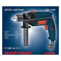 Дрель ударная Беларусмаш ДУС БДУ-1450 1450 Вт