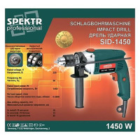 Дрель ударная Spektr ДУС SID-1450 1450Вт