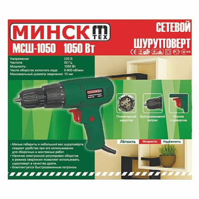 Купить Сетевой шуруповерт Минск МСШ-1050 1050Вт Инструмент и оборудование