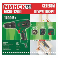 Сетевой шуруповерт Минск МСШ-1200 1200Вт
