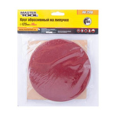 Купить Круг шлифовальный MasterTool 08-2518 на липучке зерно 180 125мм 10шт Инструмент и оборудование