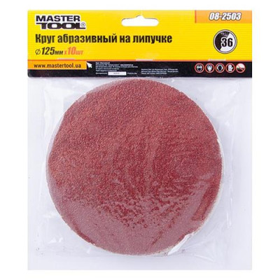 Круг шлифовальный на липучке MasterTool 08-2503 125мм зерно 36 10шт Купить Круг шлифовальный на липучке MasterTool 08-2503 125мм зерно 36 10шт Инструмент и оборудование