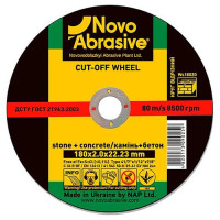 Круг отрезной по камню NovoAbrasive 150х2х22