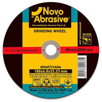 Круг зачистной по металлу NovoAbrasive 180х6х22мм