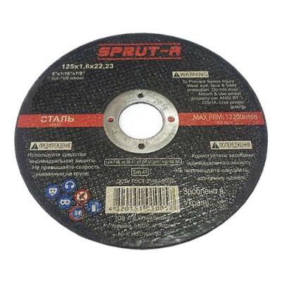 Круг зачистной по металлу Sprut 125х6х22мм Купить Круг зачистной по металлу Sprut 125х6х22мм Инструмент и оборудование