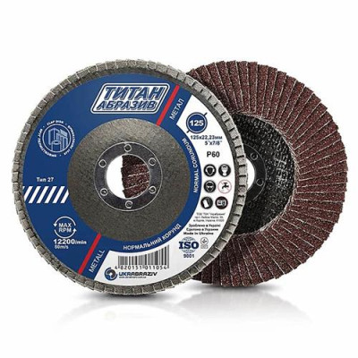 Купить Диск шлифовальный лепестковый Титан 125х22.2мм Р40 тип 27 Инструмент и оборудование