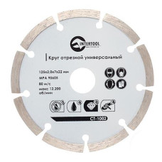 Купить Диск отрезной Intertool CT-1002 сегментный алмазный 125мм 16-18% Инструмент и оборудование