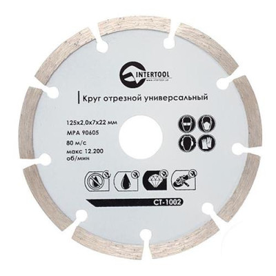 Купить Диск отрезной Intertool CT-1002 сегментный алмазный 125мм 16-18% Инструмент и оборудование