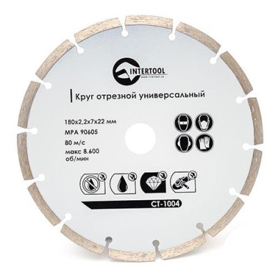 Купить Диск отрезной Intertool CT-1004 сегментный алмазный 180мм 16-18% Инструмент и оборудование