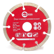 Купить Диск отрезной Intertool CT-1006 сегментный алмазный 115мм 22-24% Инструмент и оборудование