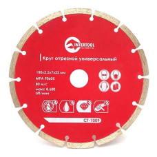 Купить Диск отрезной Intertool CT-1009 сегментный алмазный 180мм 22-24% Инструмент и оборудование