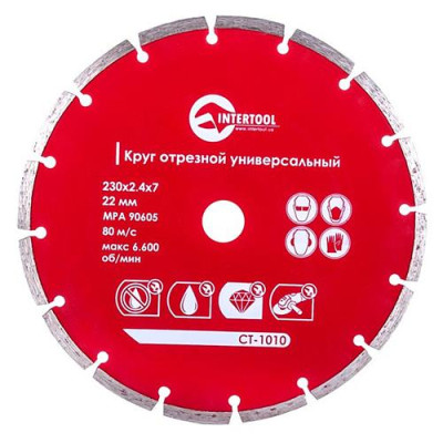 Диск отрезной Intertool CT-1010 сегментный алмазный 230мм 22-24% Купить Диск отрезной Intertool CT-1010 сегментный алмазный 230мм 22-24% Инструмент и оборудование